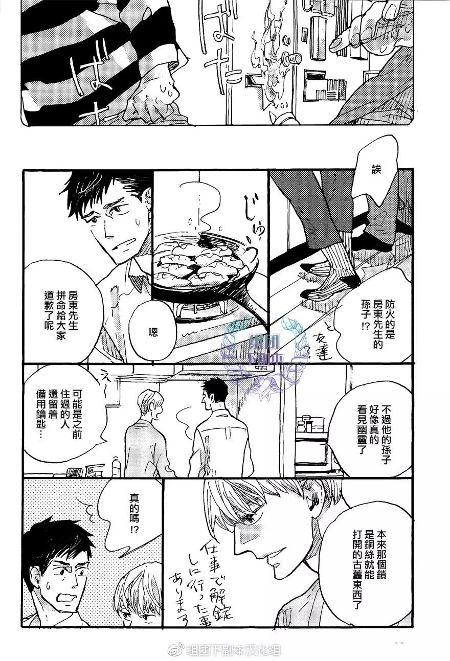 第 32 页