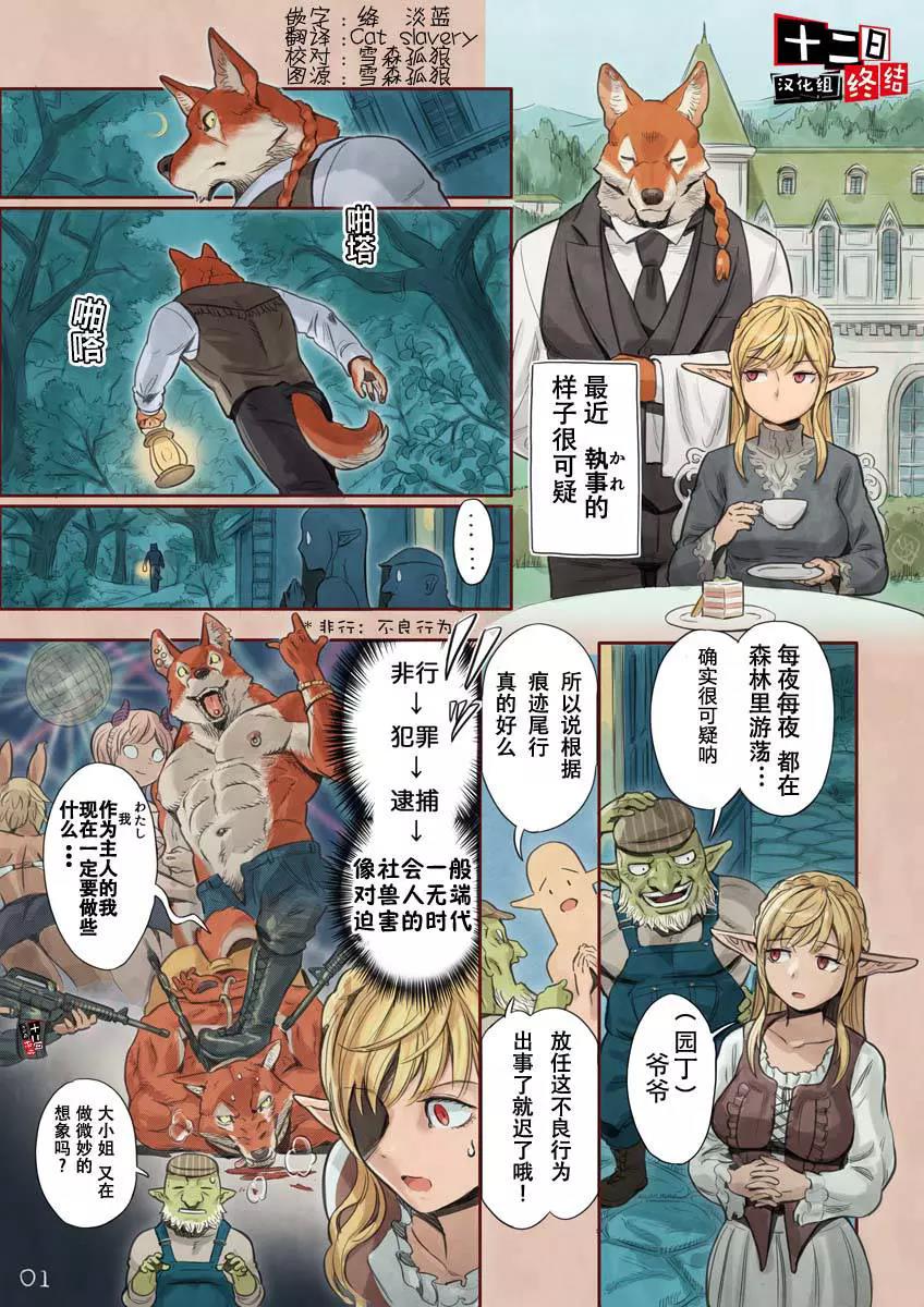 第 1 页
