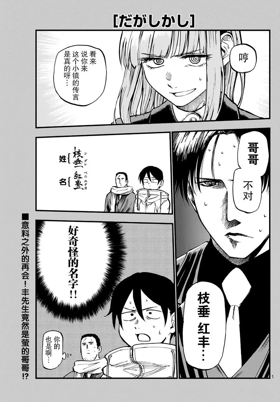 第 1 页