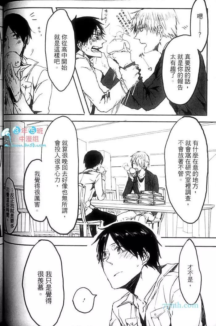 第 85 页