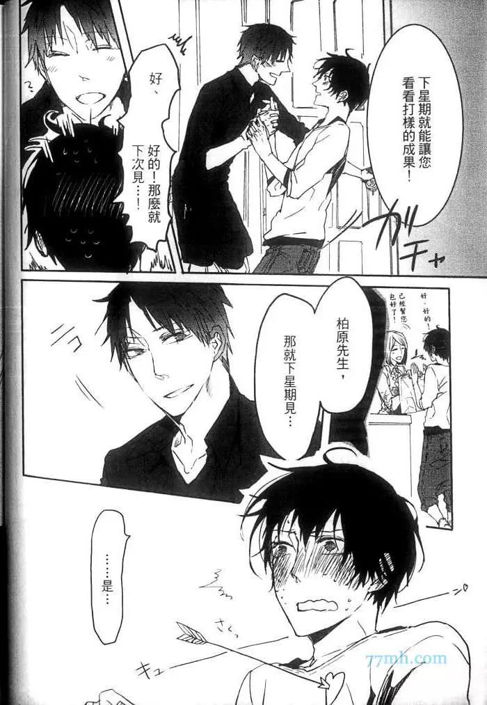第 31 页