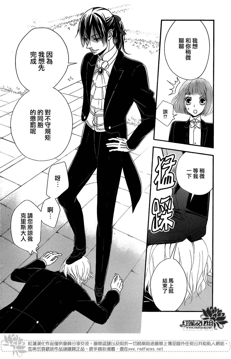 第 25 页