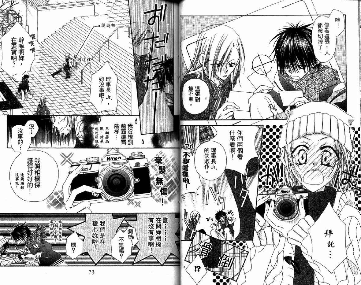第 37 页