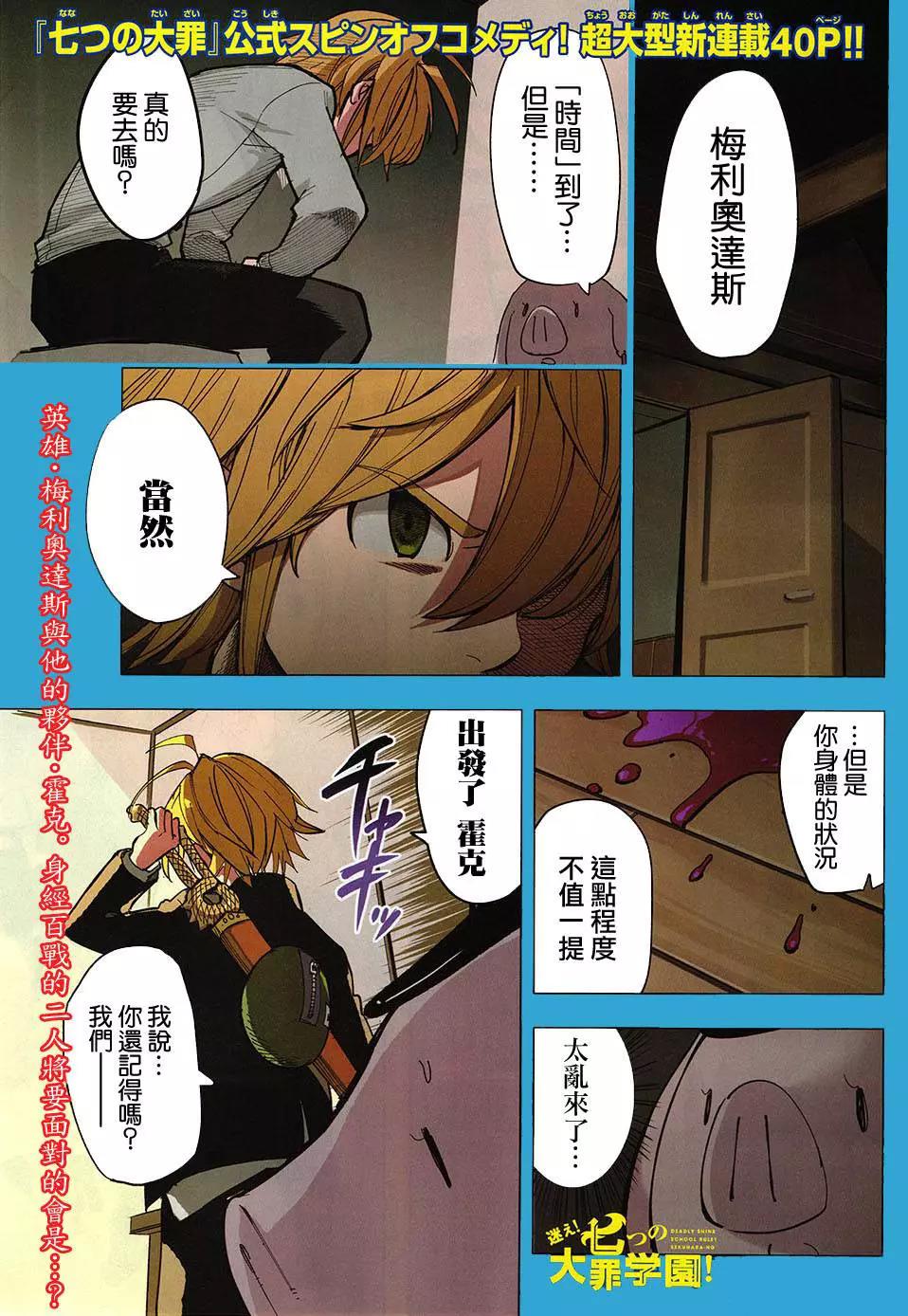 第 1 页
