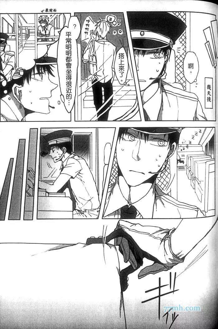 第 112 页