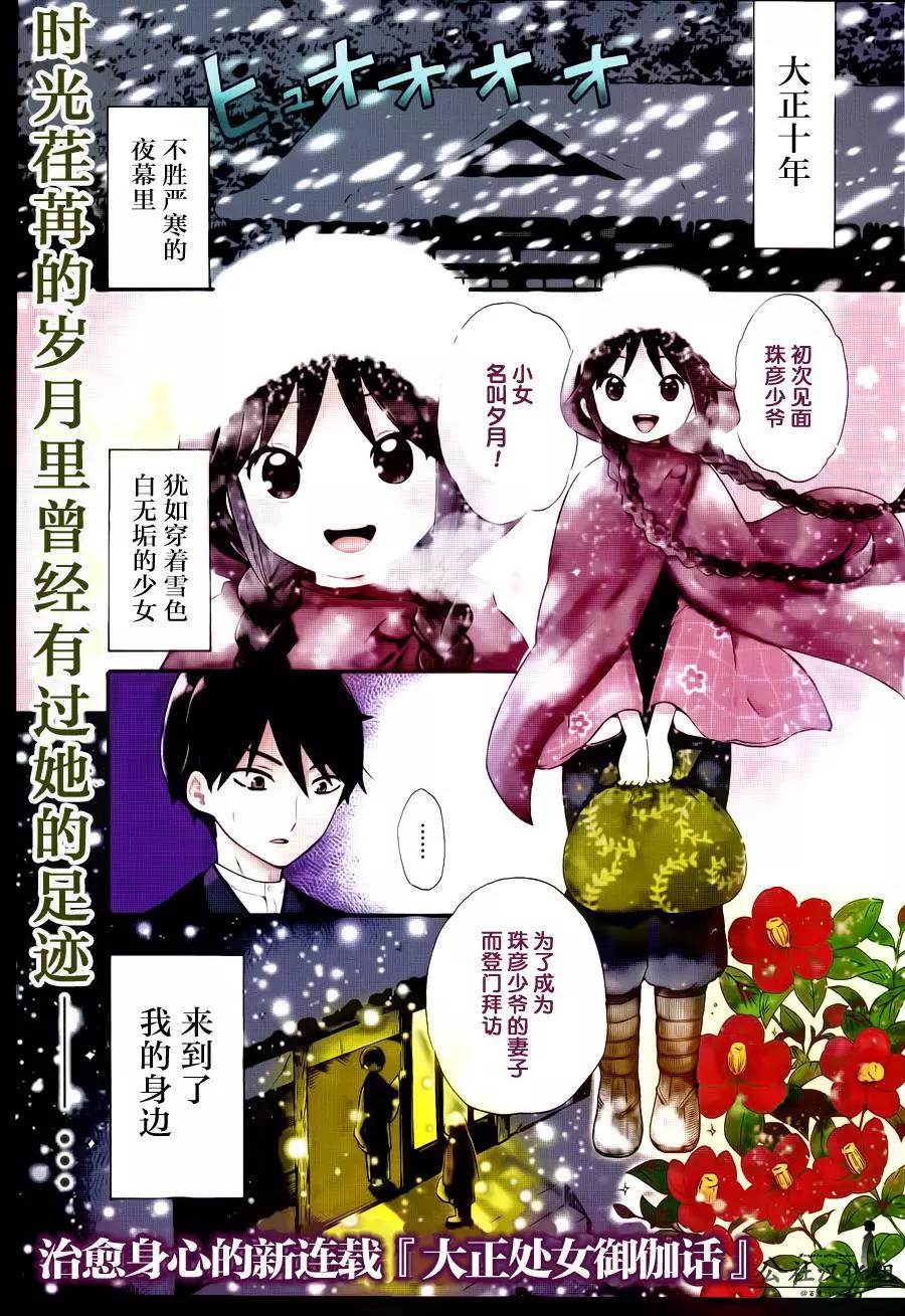 第 1 页