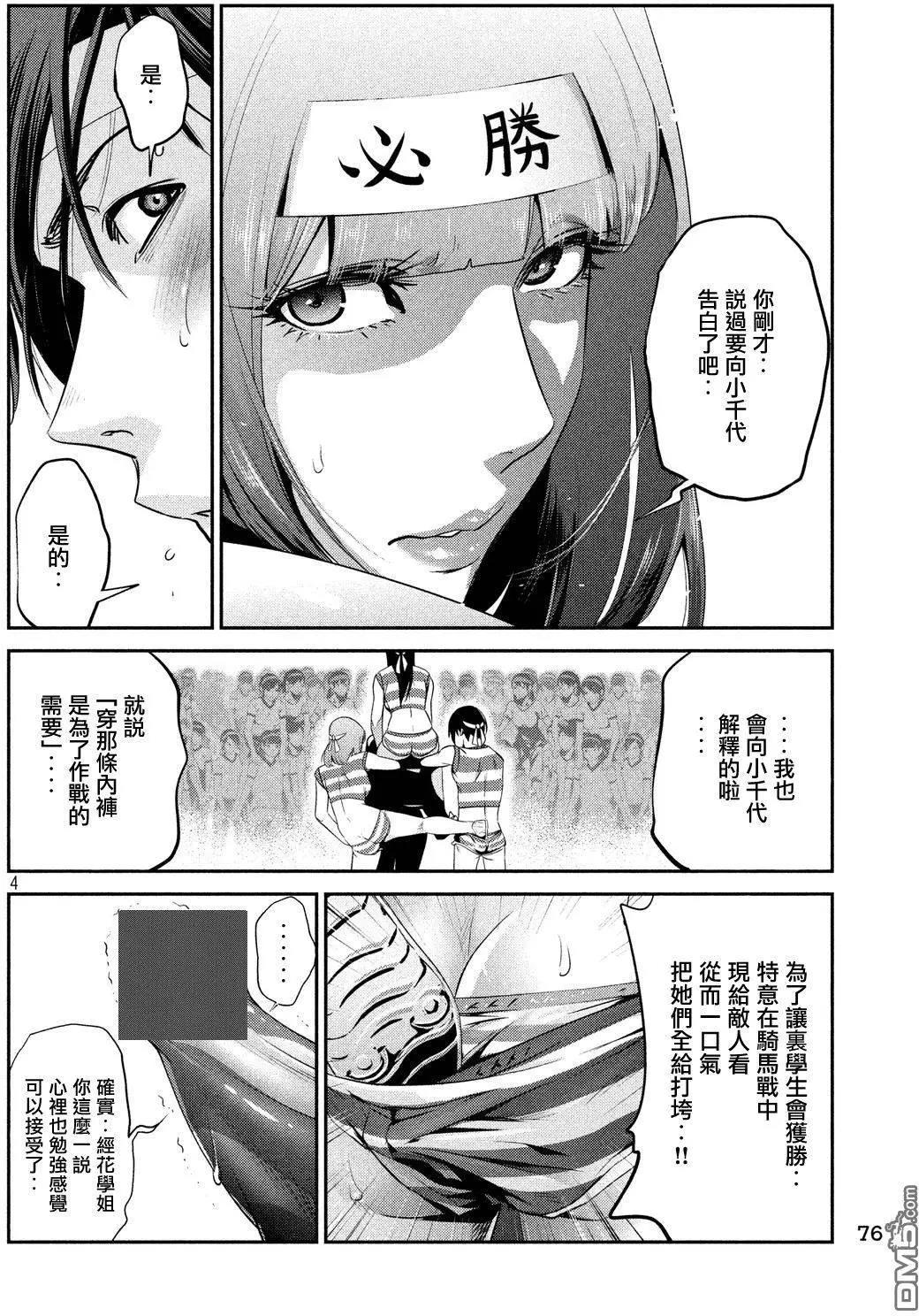 第 4 页