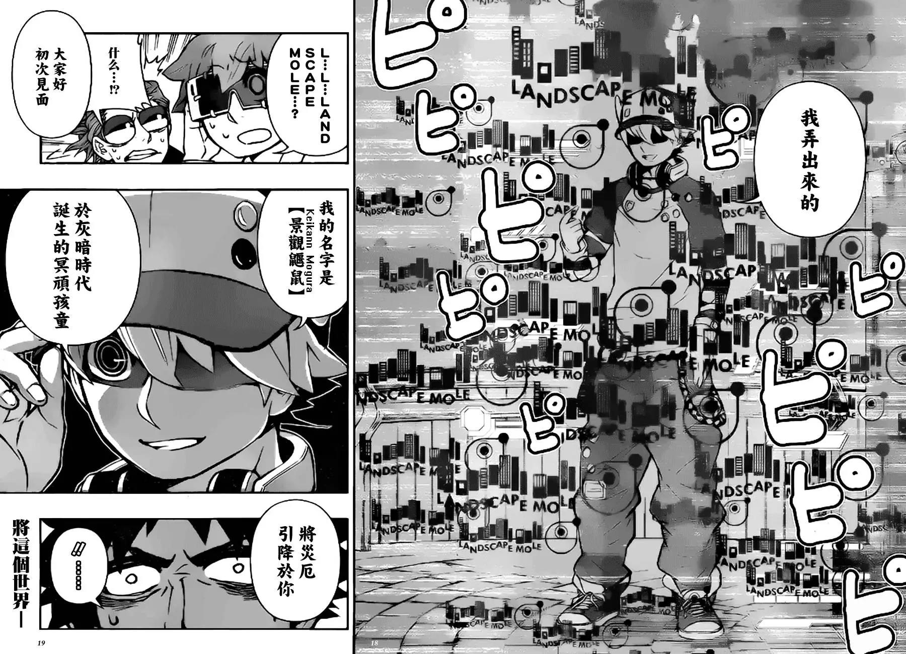 第 17 页