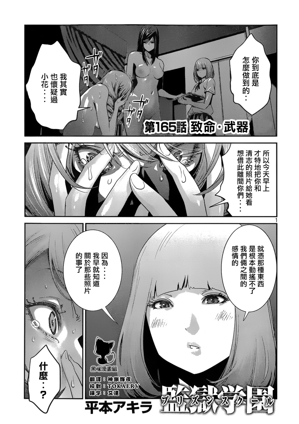 第 1 页