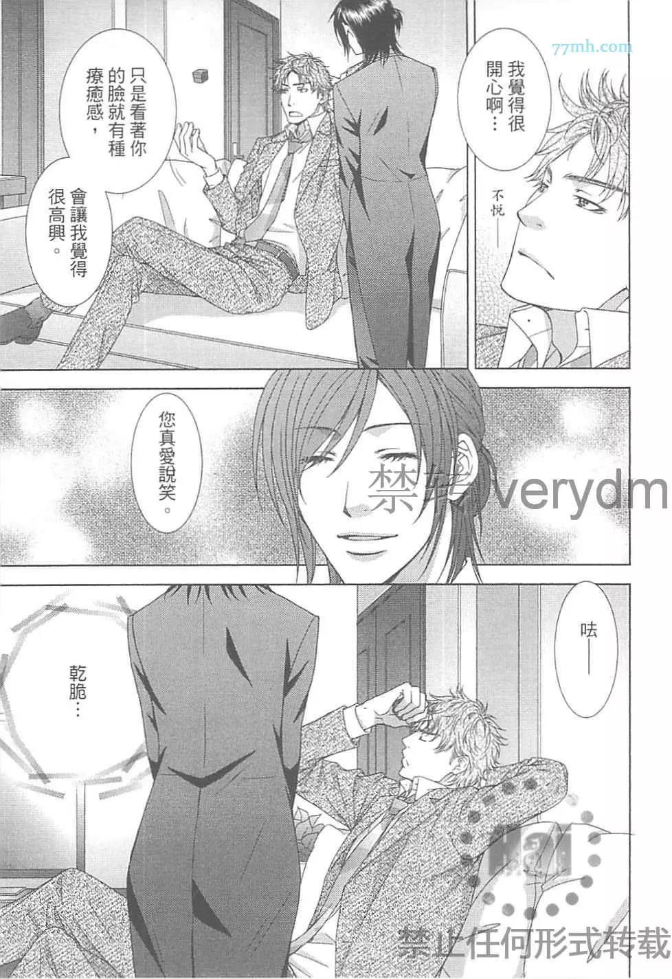 第 48 页
