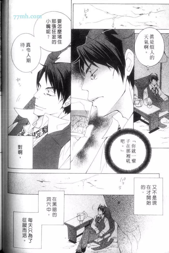 第 89 页