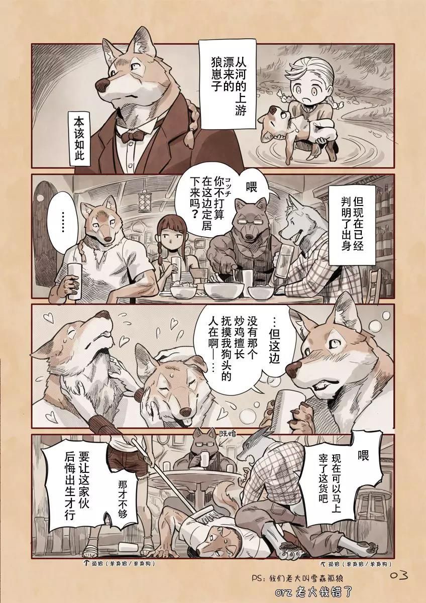 第 3 页
