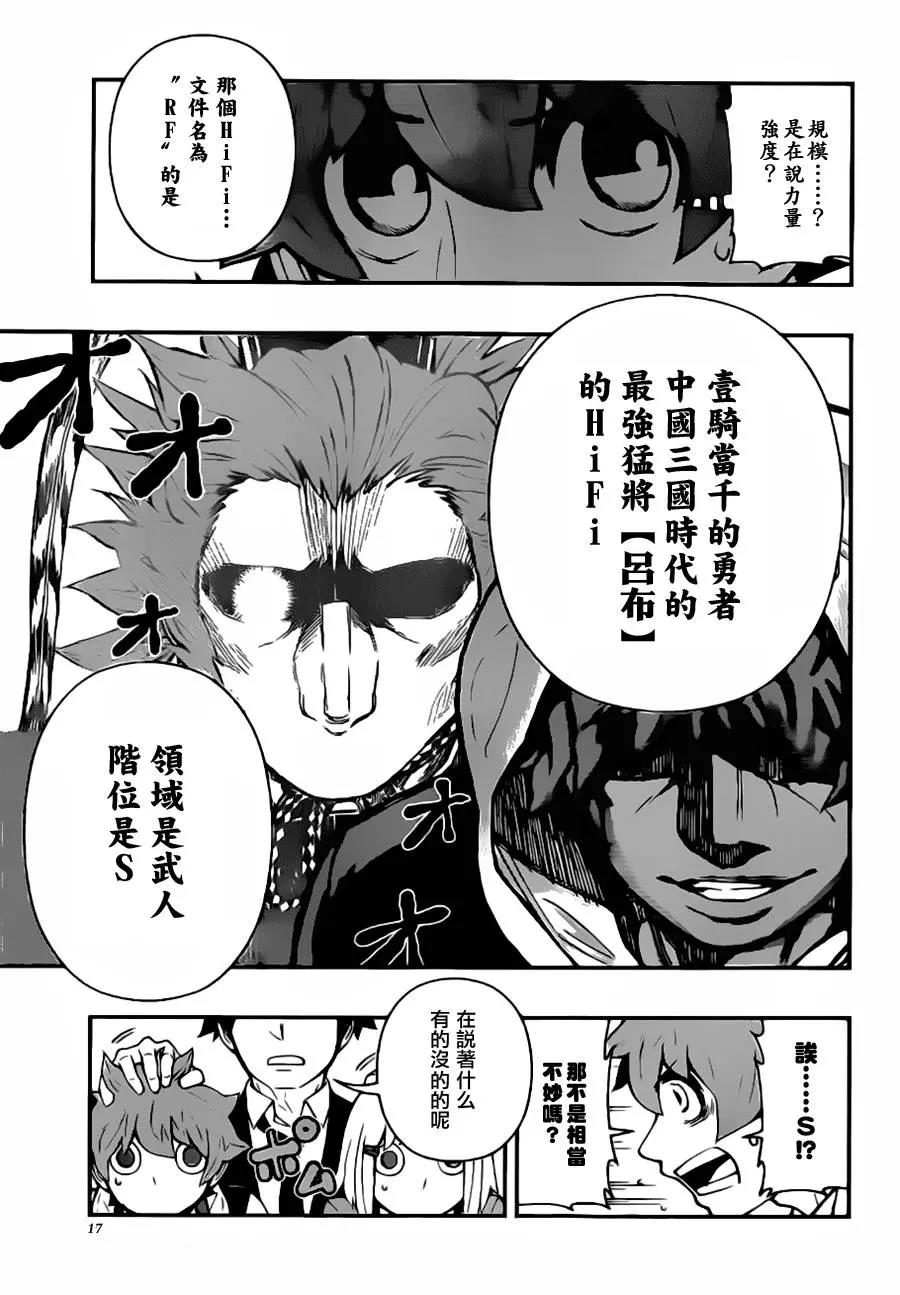 第 18 页