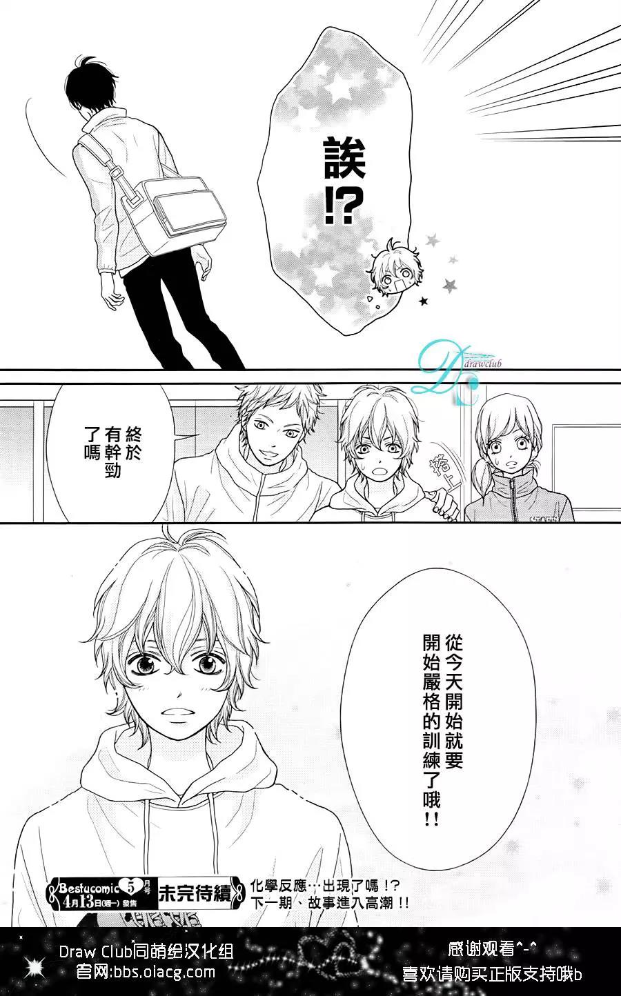 第 39 页