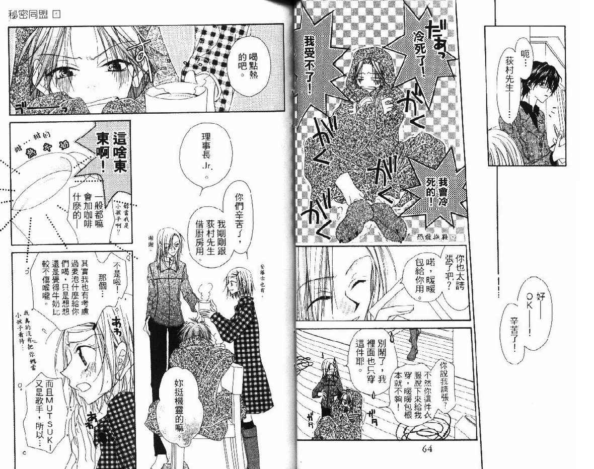 第 33 页