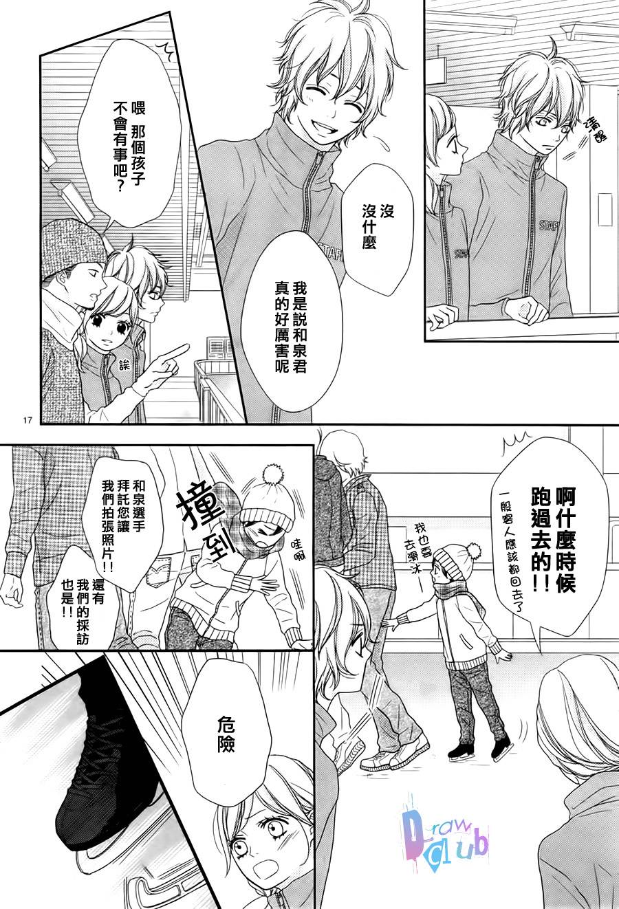 第 17 页