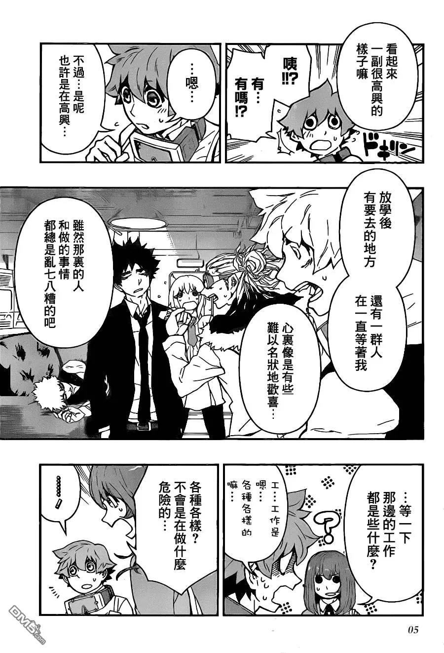 第 5 页