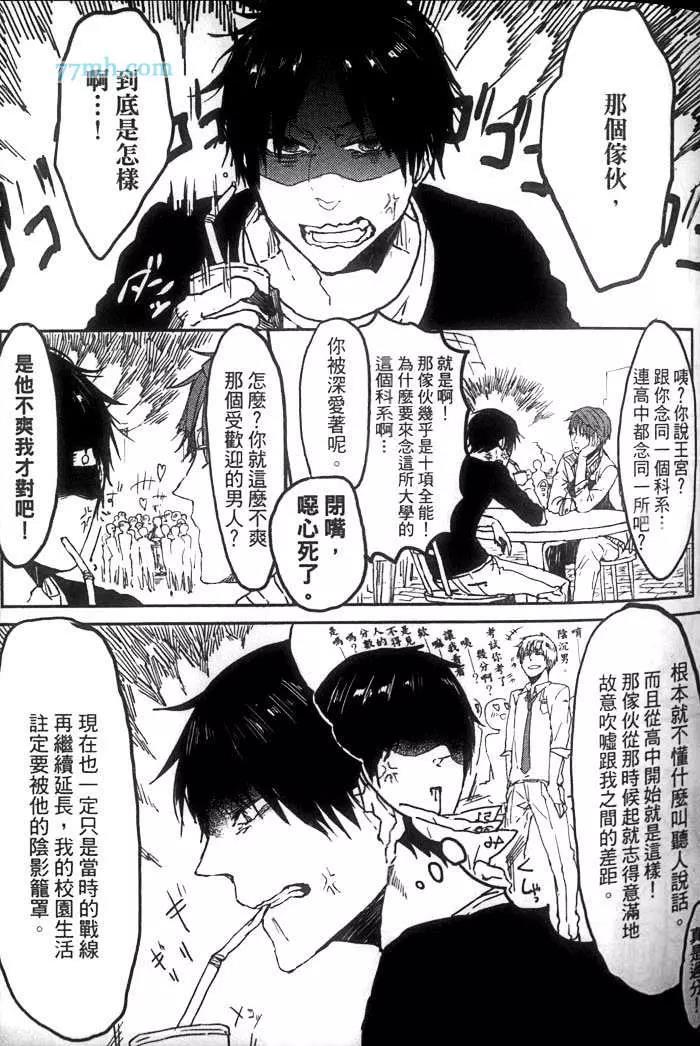 第 72 页