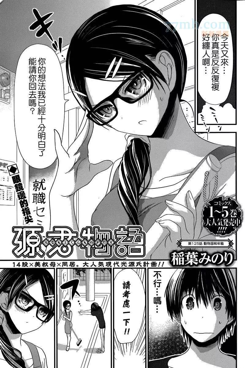 第 1 页