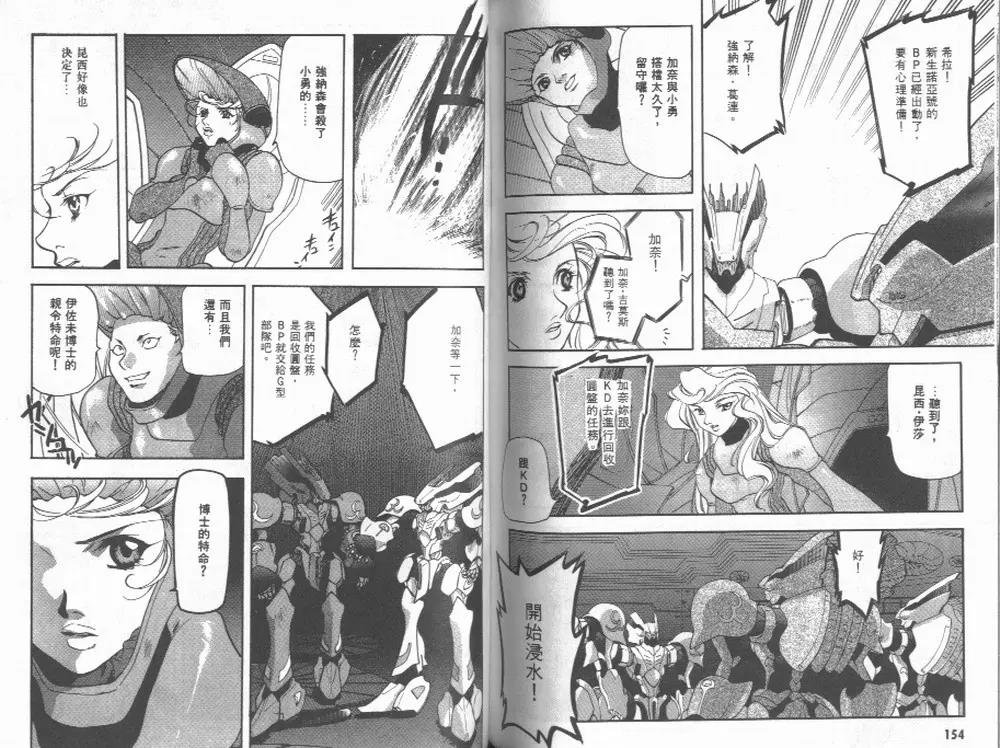 第 79 页