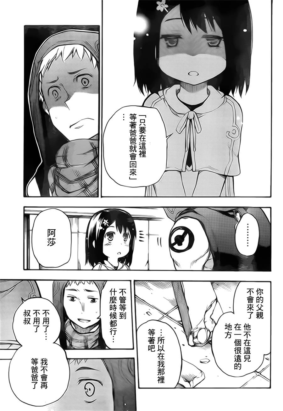 第 39 页