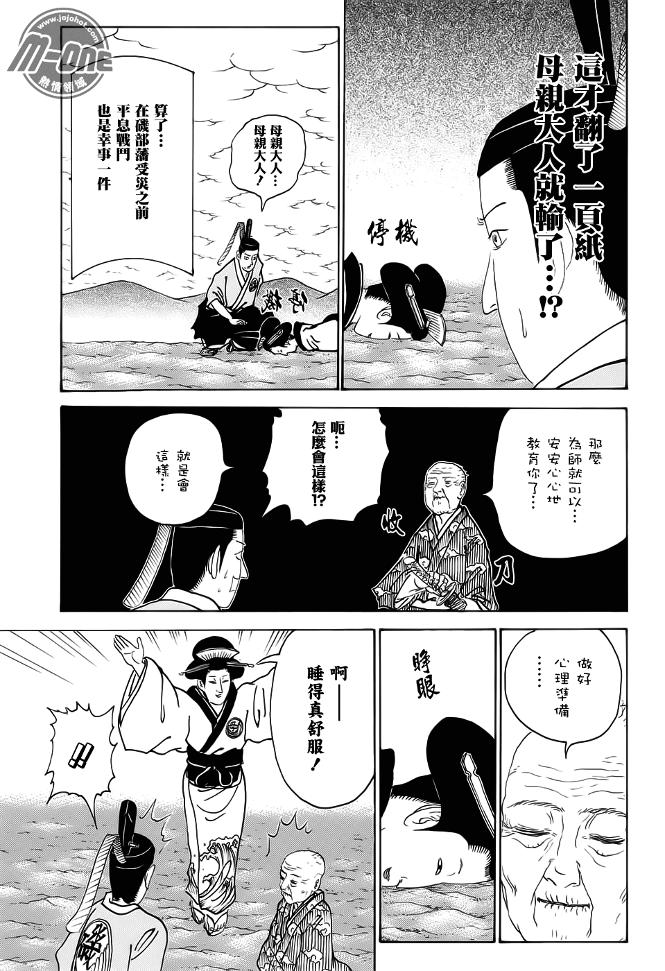 第 3 页