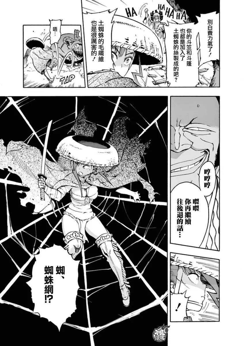 第 35 页