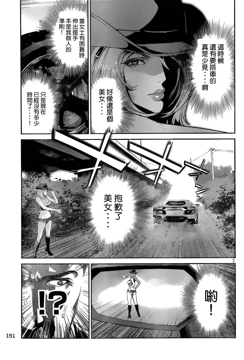 第 3 页