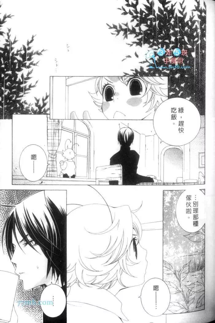 第 88 页