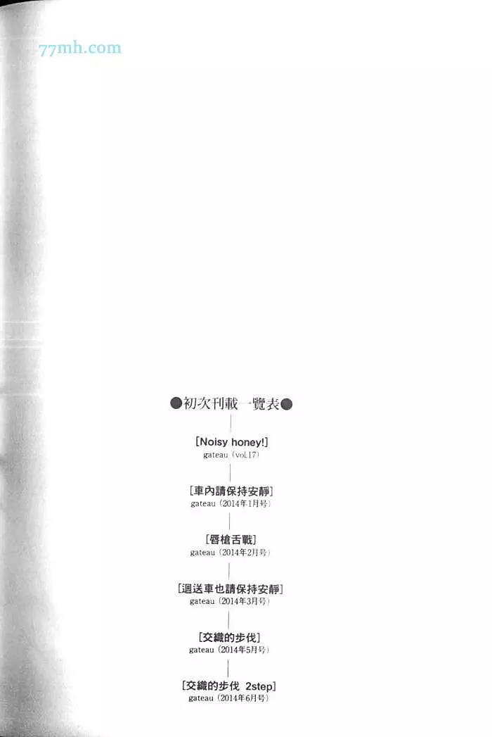 第 181 页