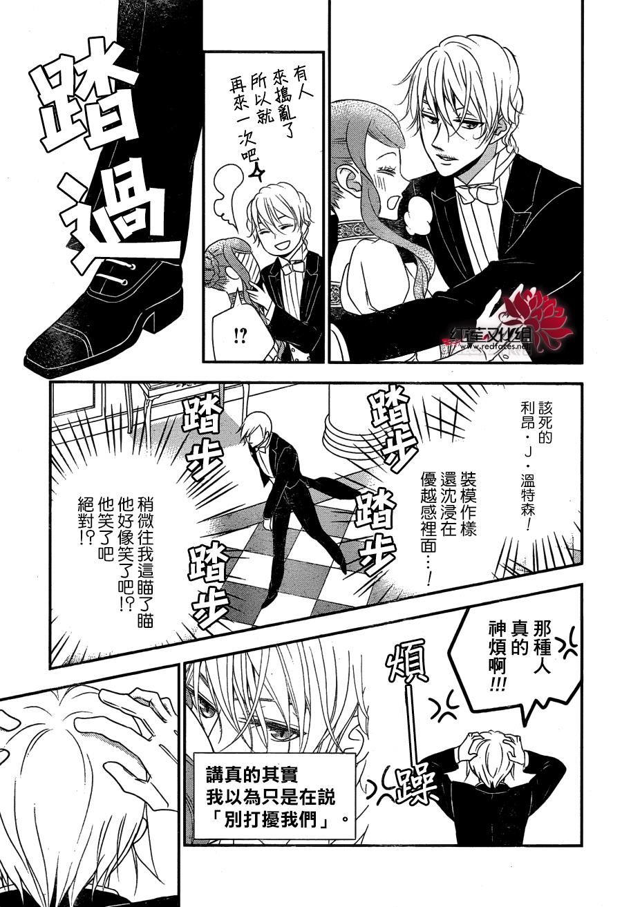 第 25 页