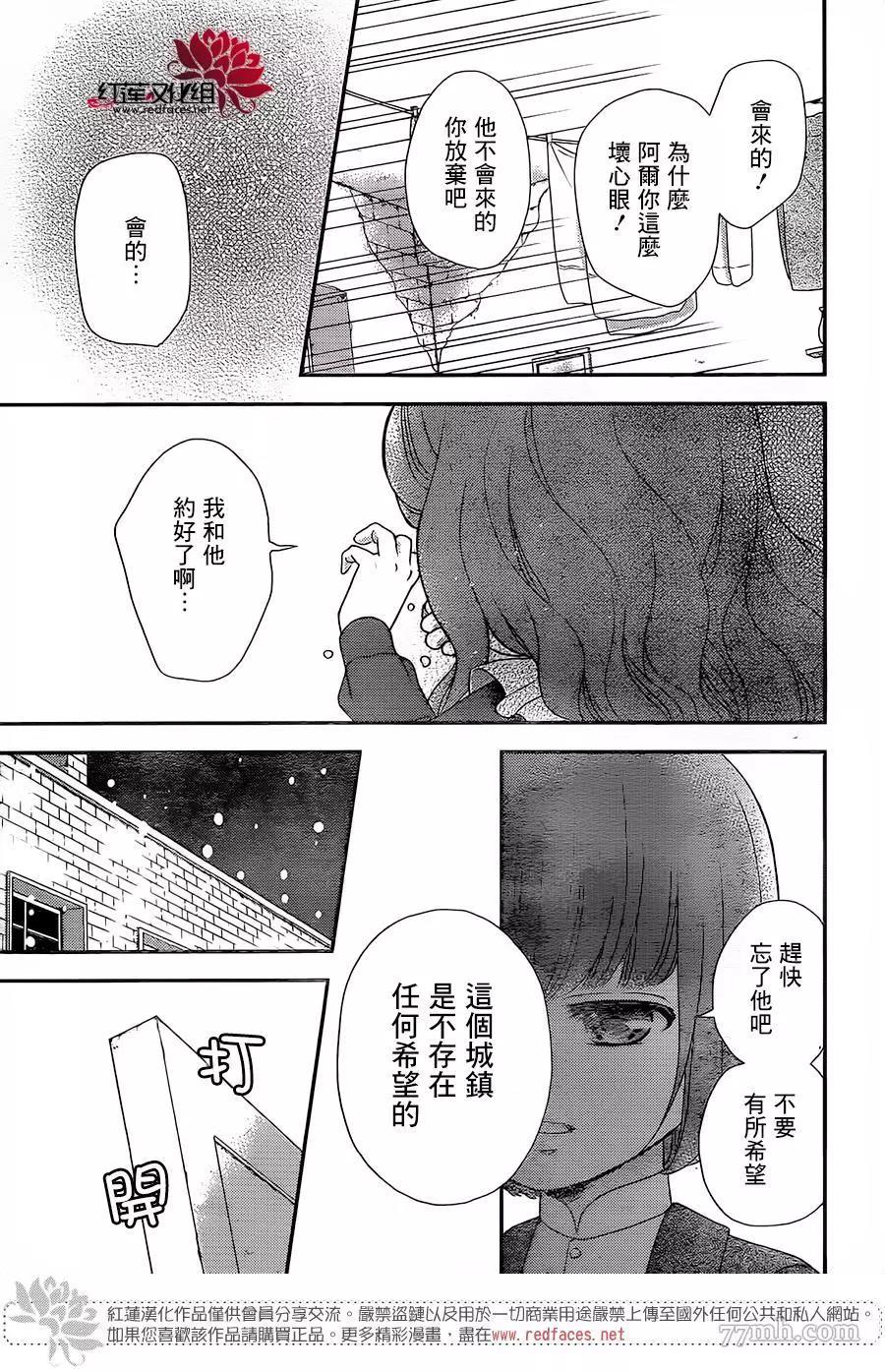 第 21 页