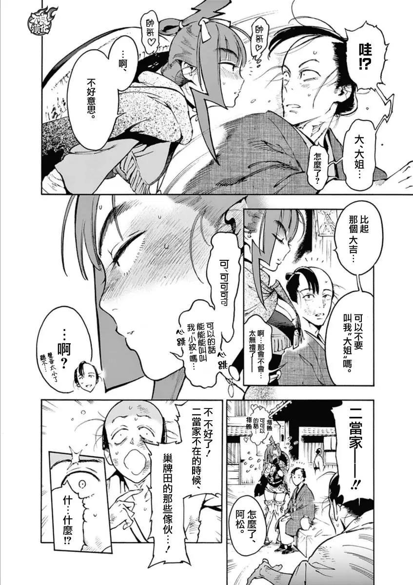 第 17 页