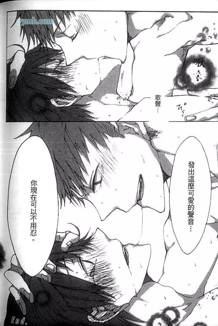 第 179 页