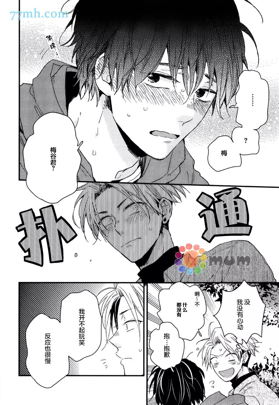 第 20 页
