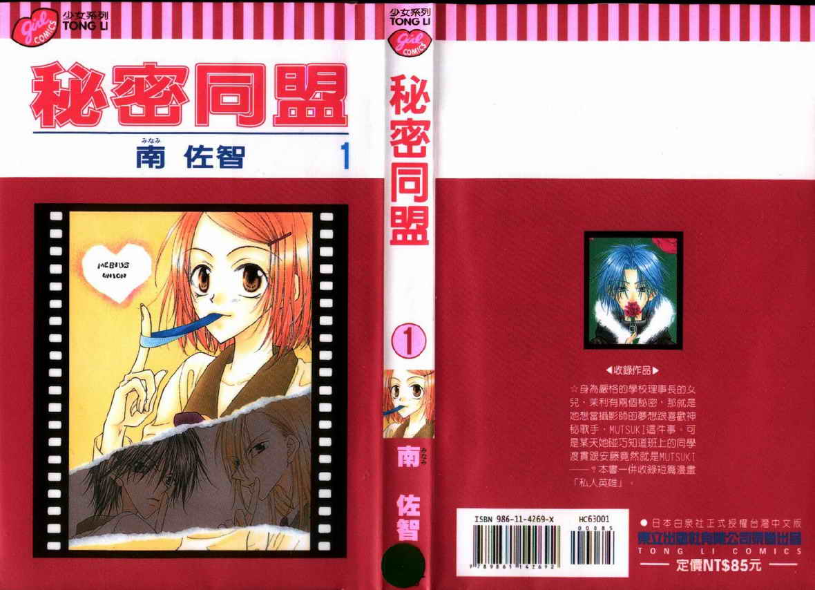 第 1 页