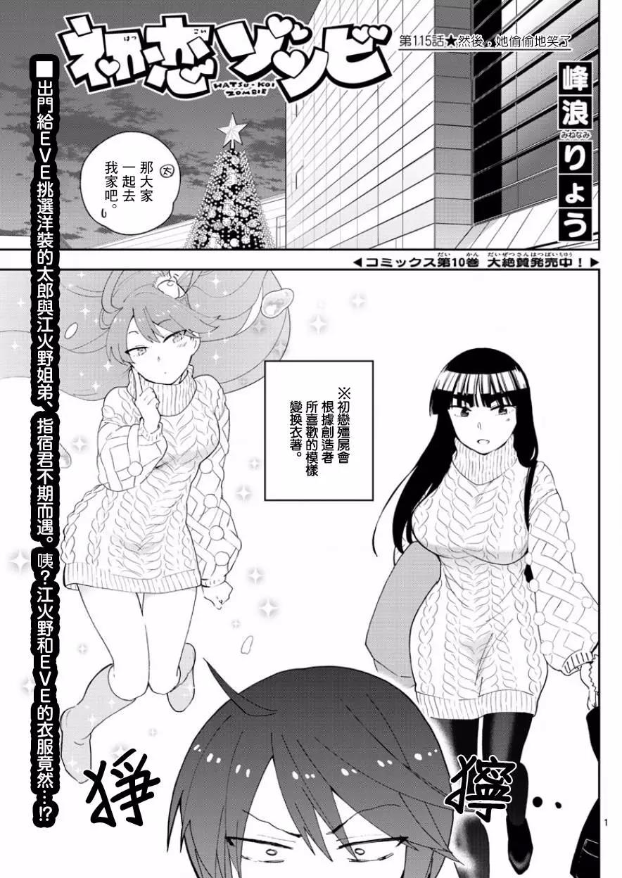 第 1 页