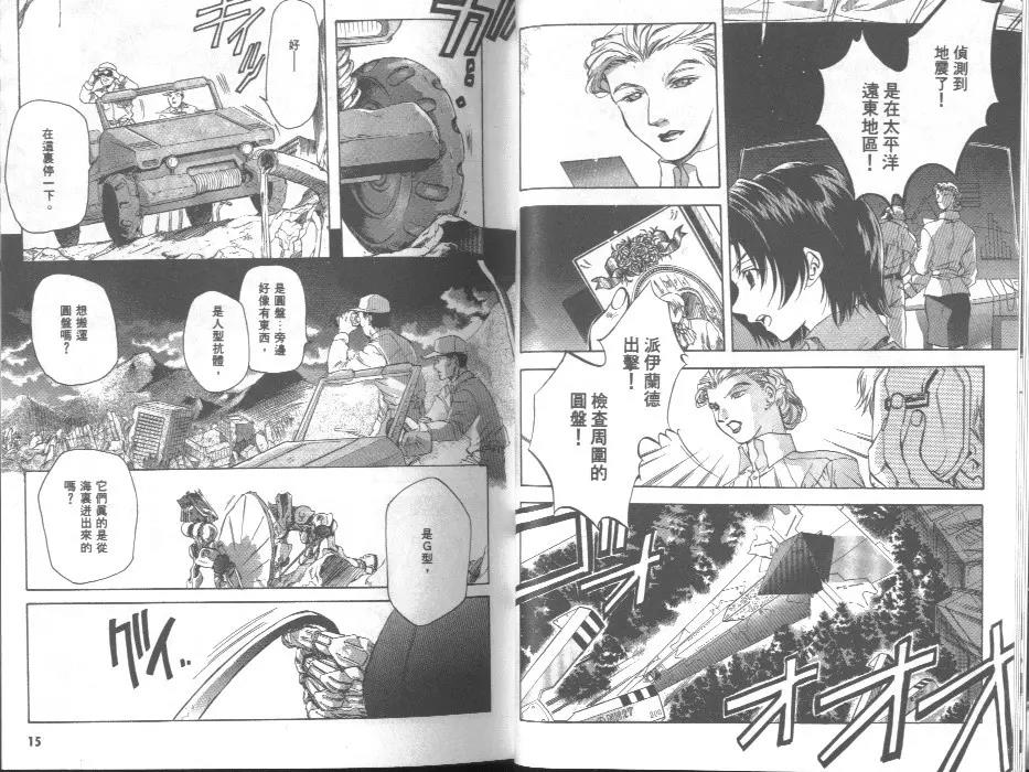 第 9 页