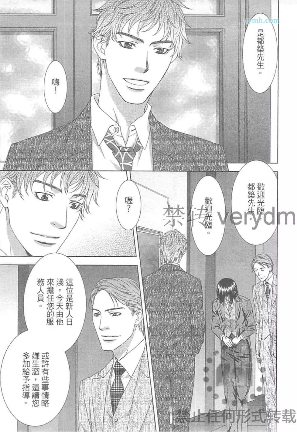 第 38 页