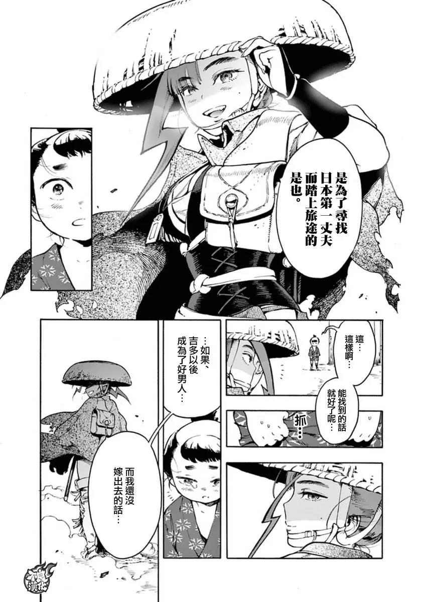 第 47 页