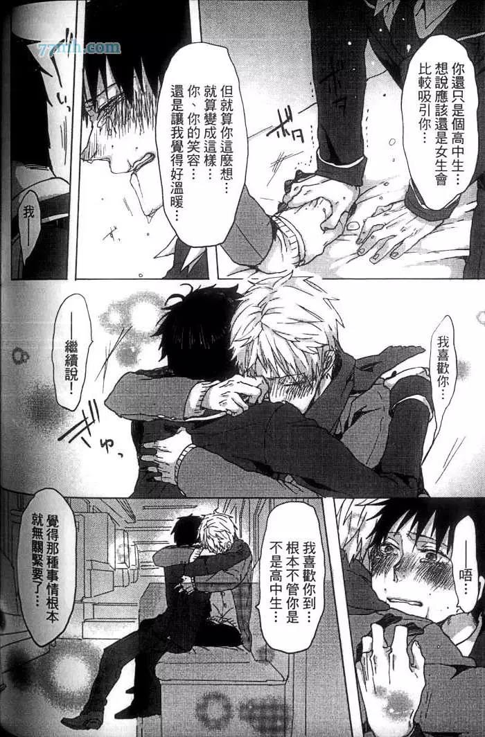第 143 页