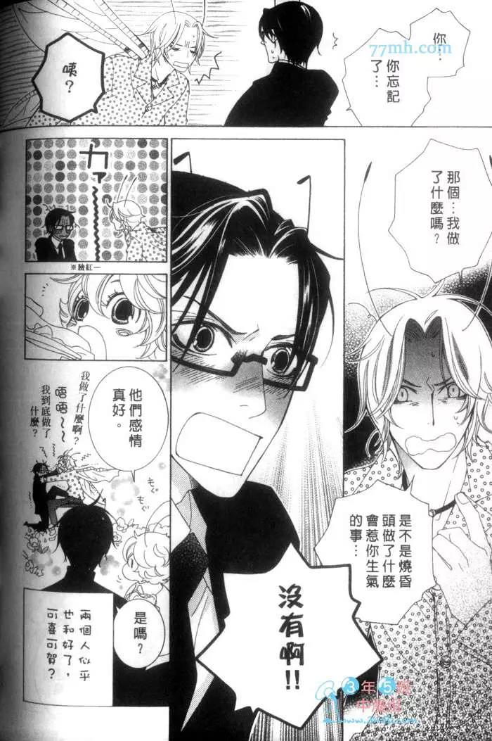 第 179 页