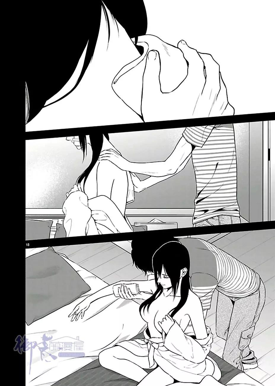 第 18 页