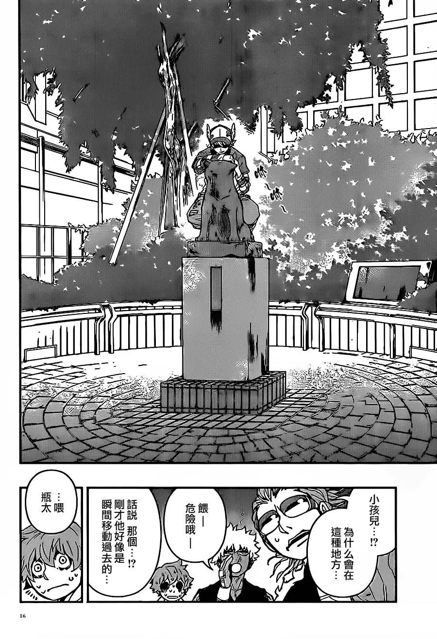 第 15 页