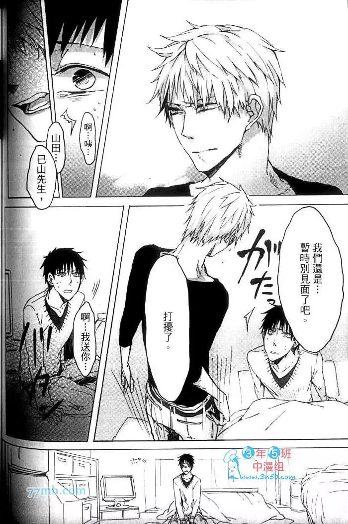 第 133 页