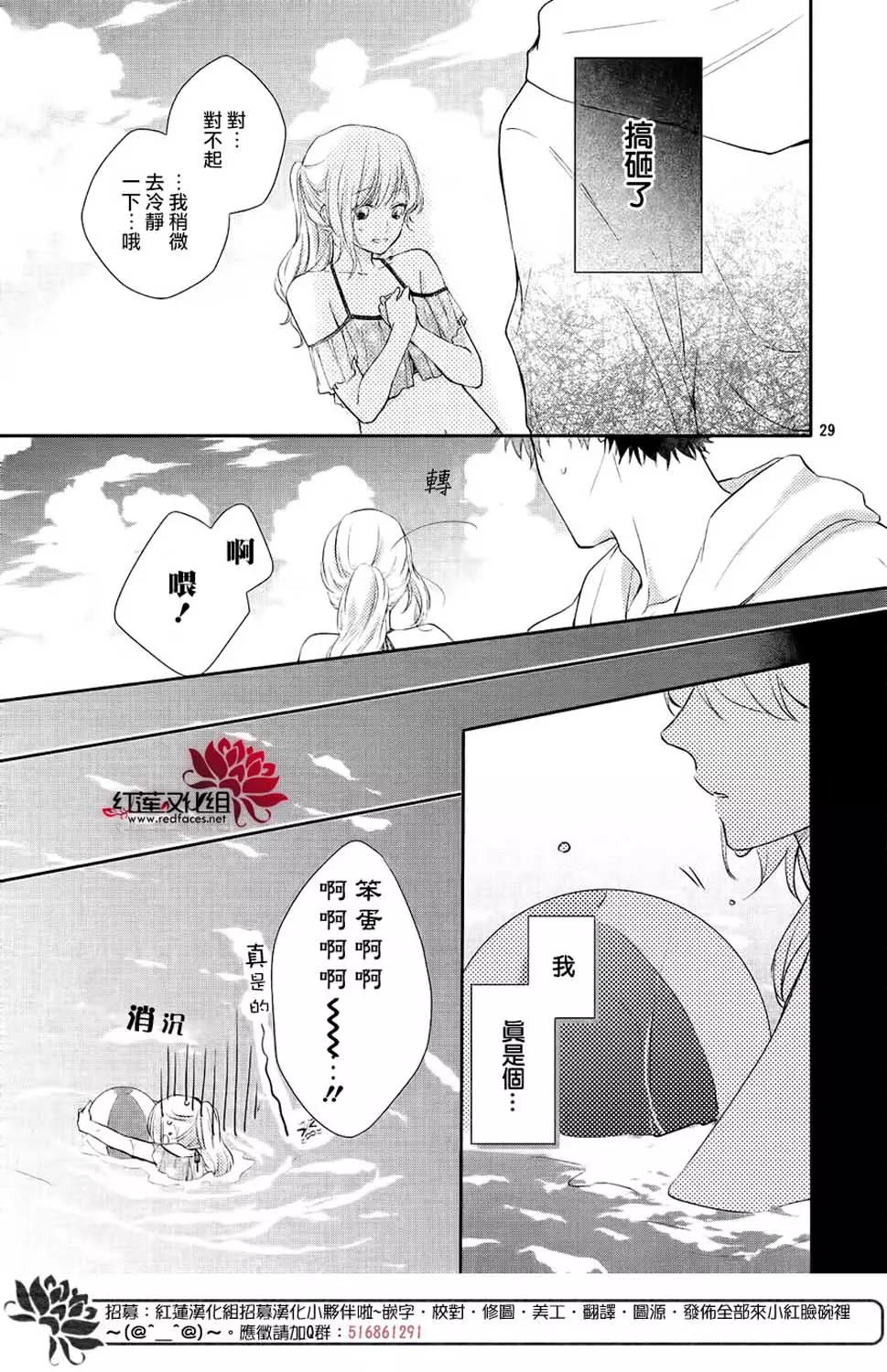 第 30 页