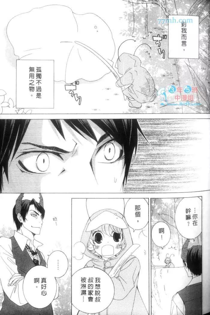 第 90 页