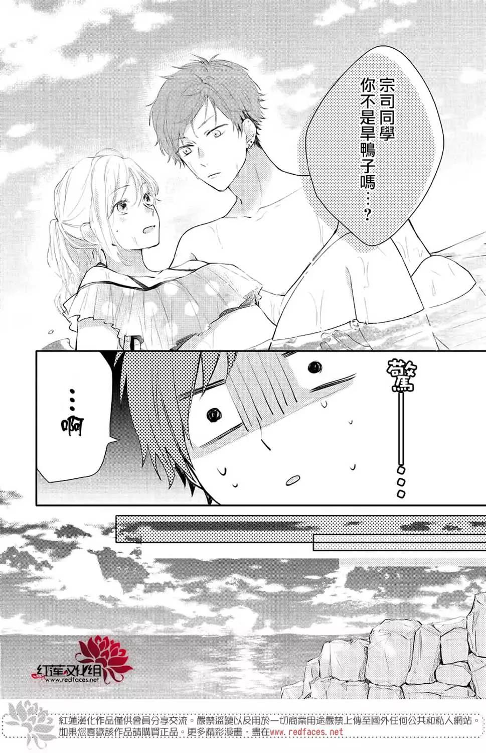 第 39 页