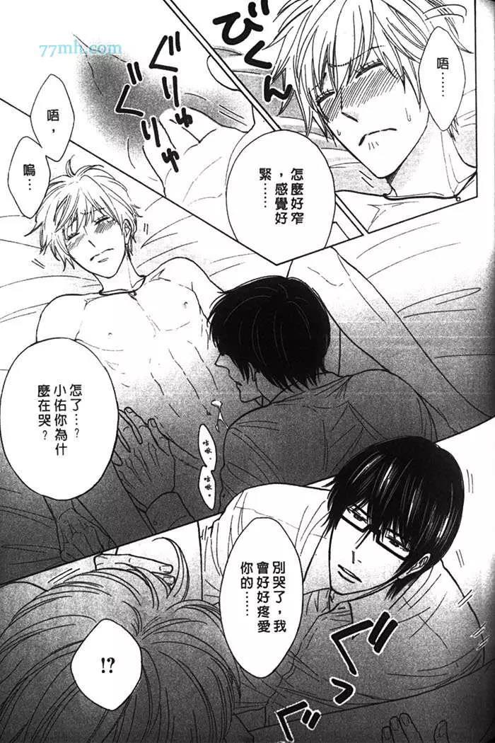 第 95 页
