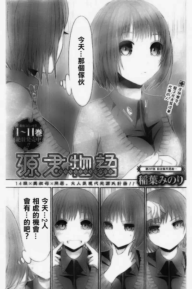 第 1 页